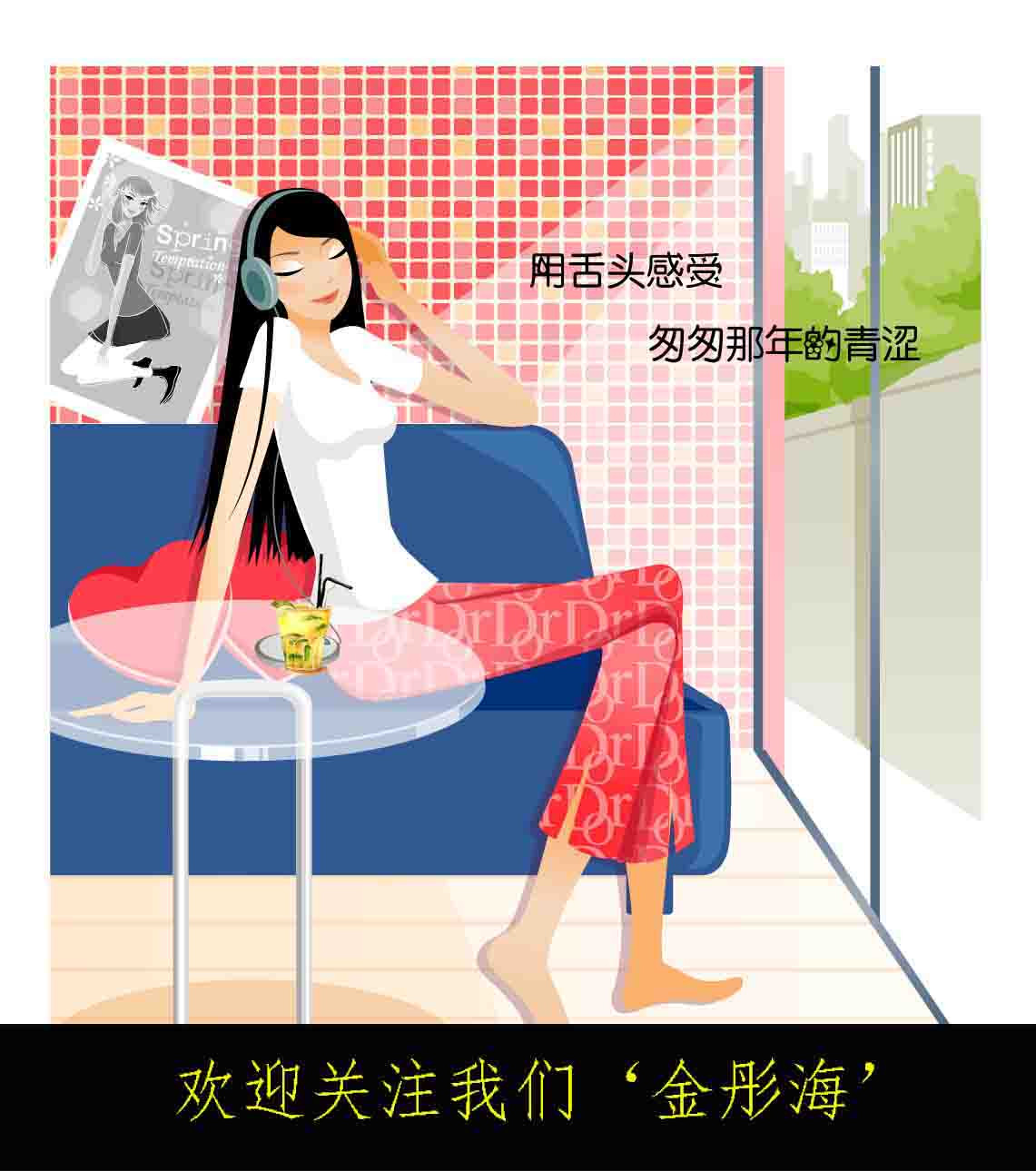 柠檬可可加盟