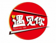遇见你烤肉拌饭加盟
