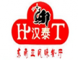 汉泰东南亚风味餐厅加盟