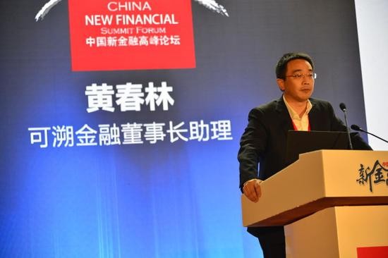 可溯金融