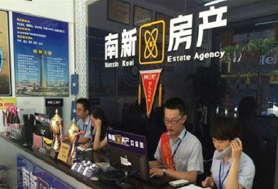 南新房产中介加盟