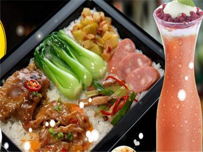 台之味快餐加盟