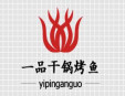 一品干锅烤鱼加盟