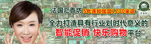 汇香坊