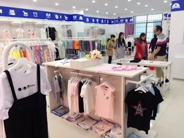 米奇城堡快时尚生活馆