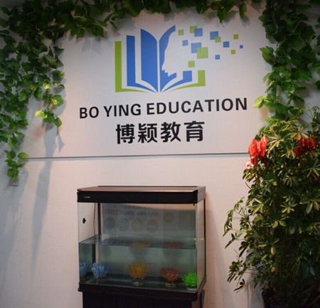 博颖教育加盟