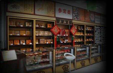 洪福堂药房加盟