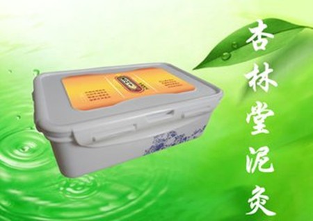杏林堂中药泥灸养生