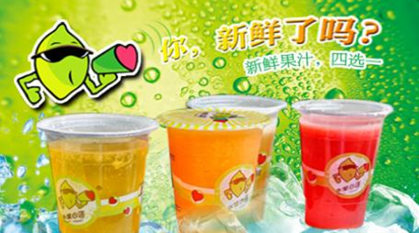 Plus水果心语加盟