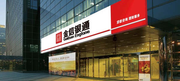 金信银通金融中介