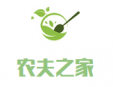 农夫之家加盟