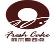 菲尔雪西点加盟