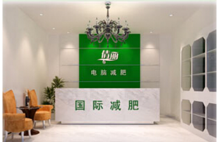 倩丽减肥