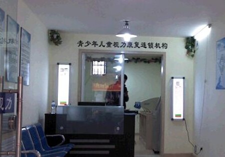 清清视界视力健康加盟
