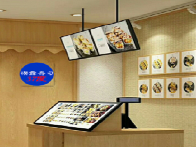 樱露寿司