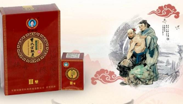 曹得时清肤堂