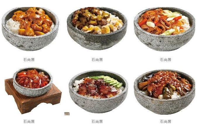 石尚居石头饭加盟 石尚居石头饭