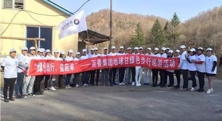 百善财富