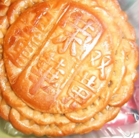 荣华饼家加盟