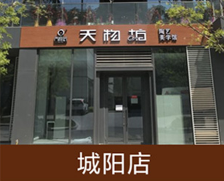 天物坊陶艺陶吧