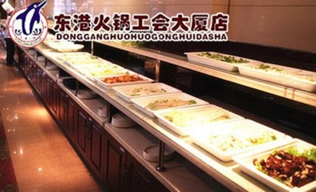东港火锅