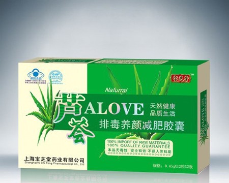 宝芝堂药房