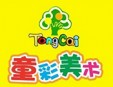 童彩美术加盟