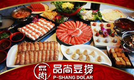 品尚豆捞