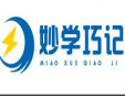 妙学巧记培训加盟