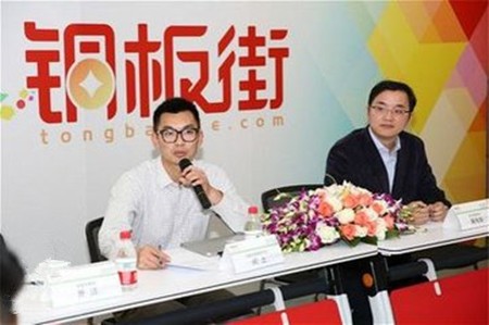 铜板街加盟
