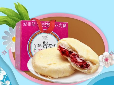 丫眯鲜花饼加盟