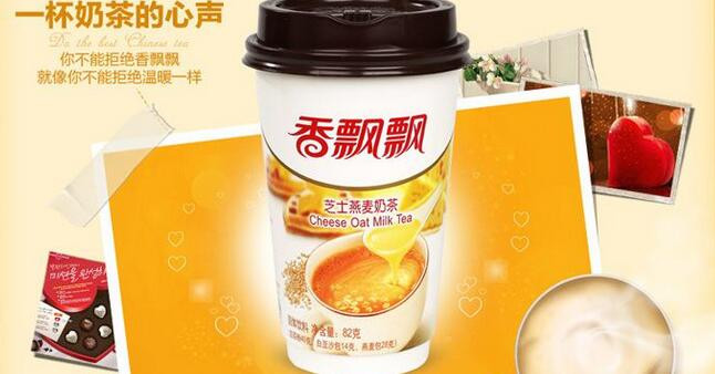 香飘飘珍珠奶茶加盟