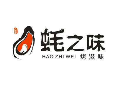 蚝之味烧烤加盟