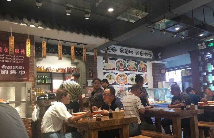 老长春面馆