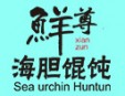 鲜尊海胆馄饨加盟
