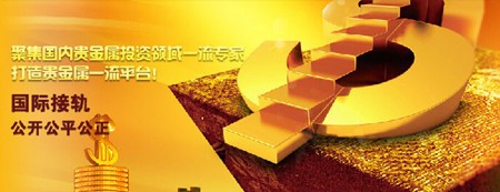 上银美勤加盟