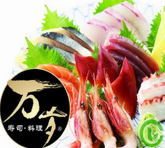 万岁寿司