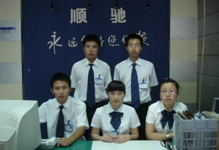顺驰不动产