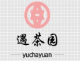 遇茶园加盟
