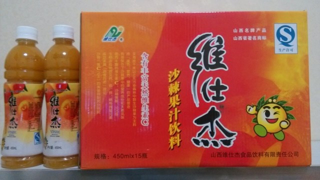 可棘沙棘果汁饮料加盟