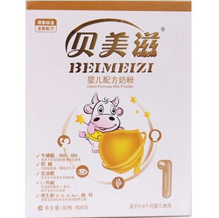 贝美滋加盟