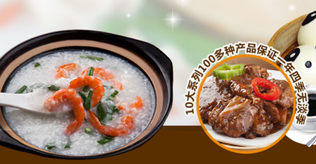 饭好粥道
