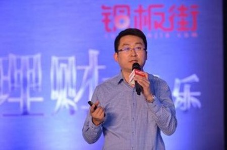 铜板街加盟