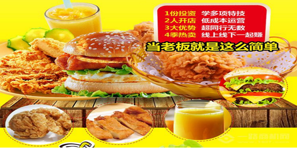 鸡不渴失加盟