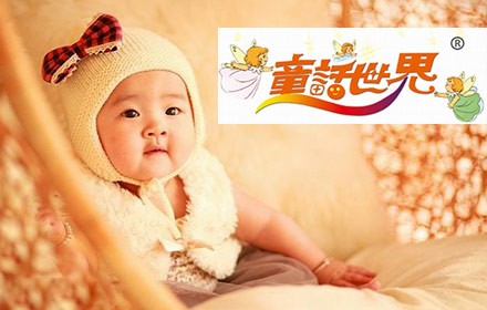 童话世界儿童摄影