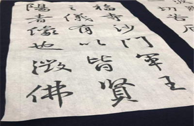 贝艺达书法加盟