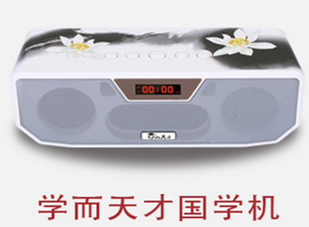 学而第一国学机加盟