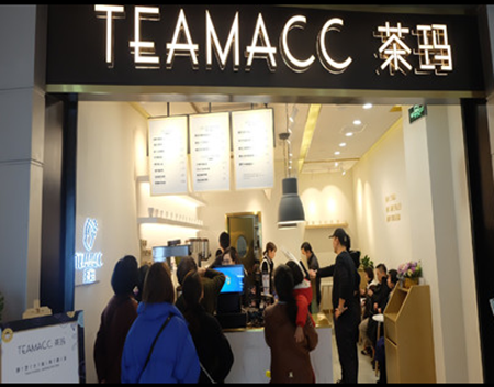 茶玛茶饮店加盟