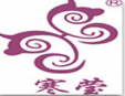 寒莹减肥加盟