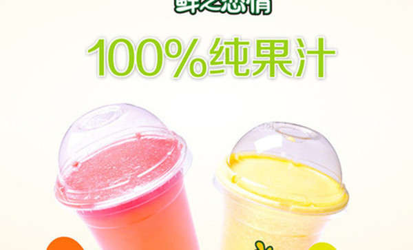 鲜之恋情加盟